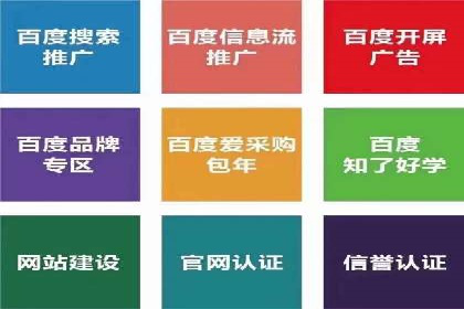 短视频平台推广开户费用案例分享