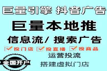 百度竞价账户托管的技巧与策略：从入门到精通的案例解析
